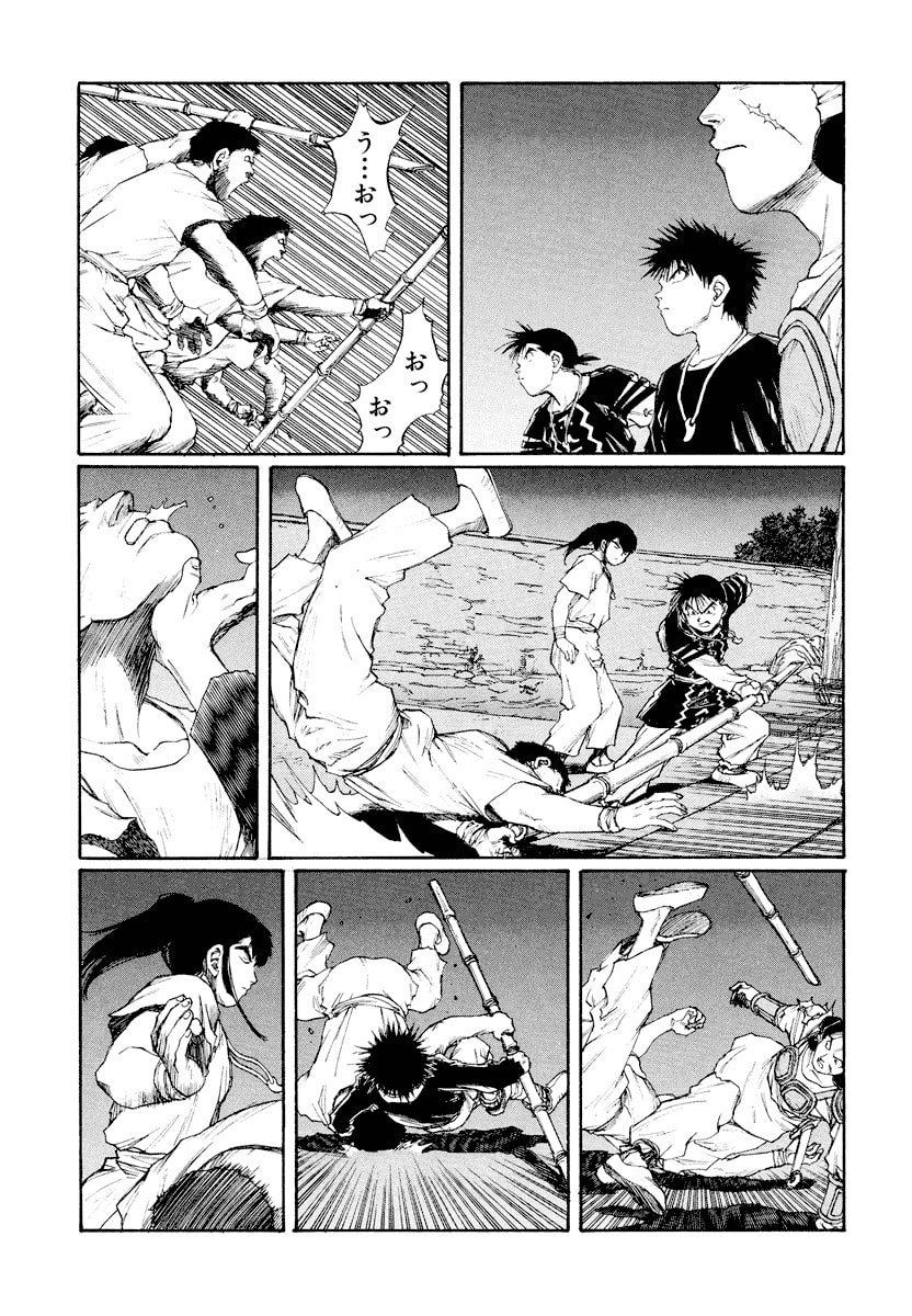 Dũng Sĩ RaiKa Volume 14 - Trang 2