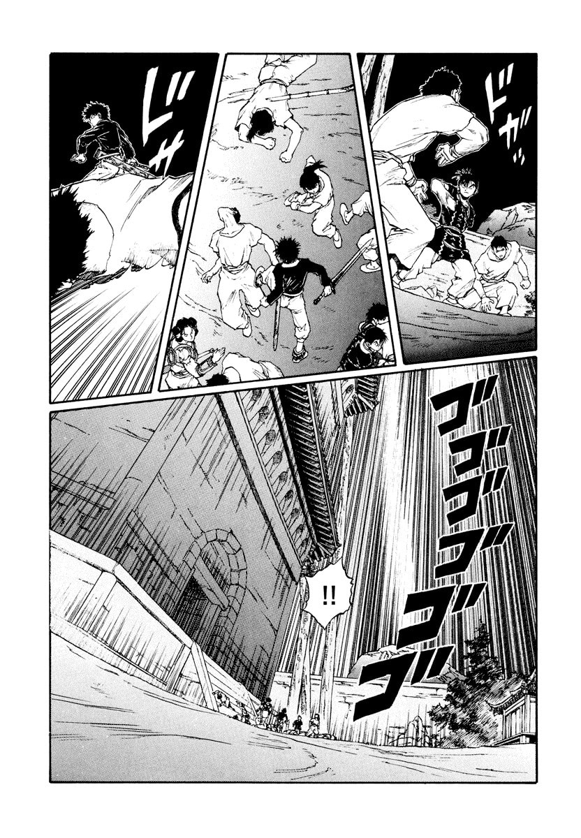 Dũng Sĩ RaiKa Volume 14 - Trang 2