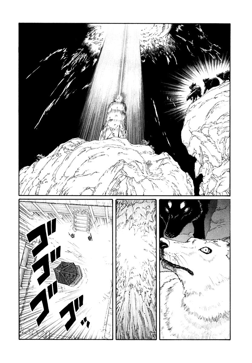 Dũng Sĩ RaiKa Volume 14 - Trang 2