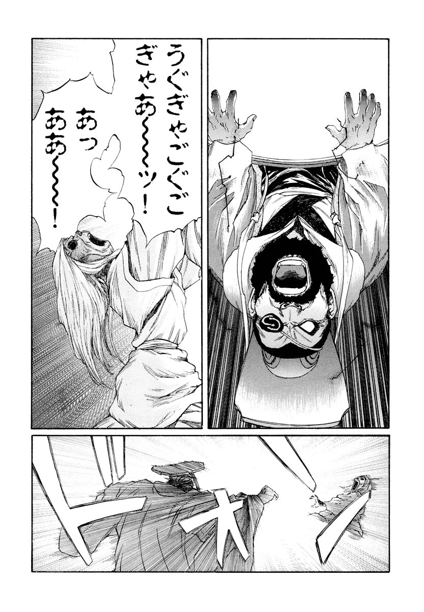 Dũng Sĩ RaiKa Volume 14 - Trang 2