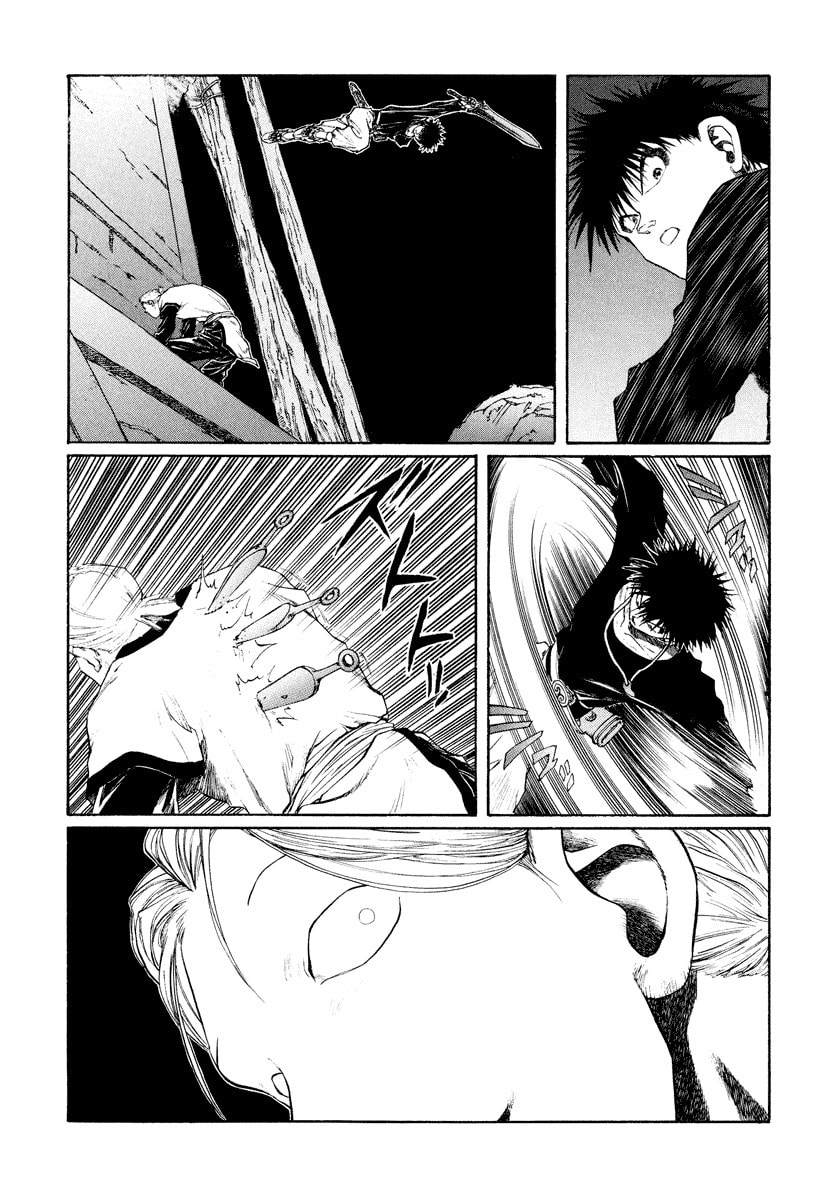 Dũng Sĩ RaiKa Volume 14 - Trang 2