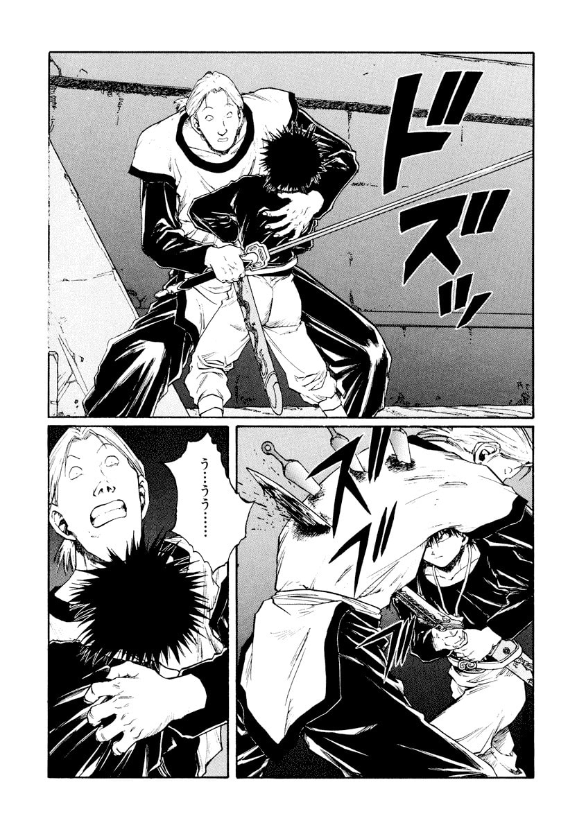 Dũng Sĩ RaiKa Volume 14 - Trang 2