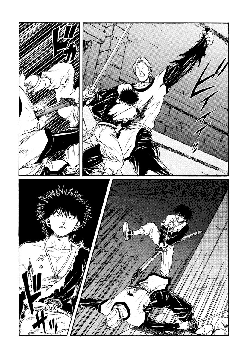 Dũng Sĩ RaiKa Volume 14 - Trang 2