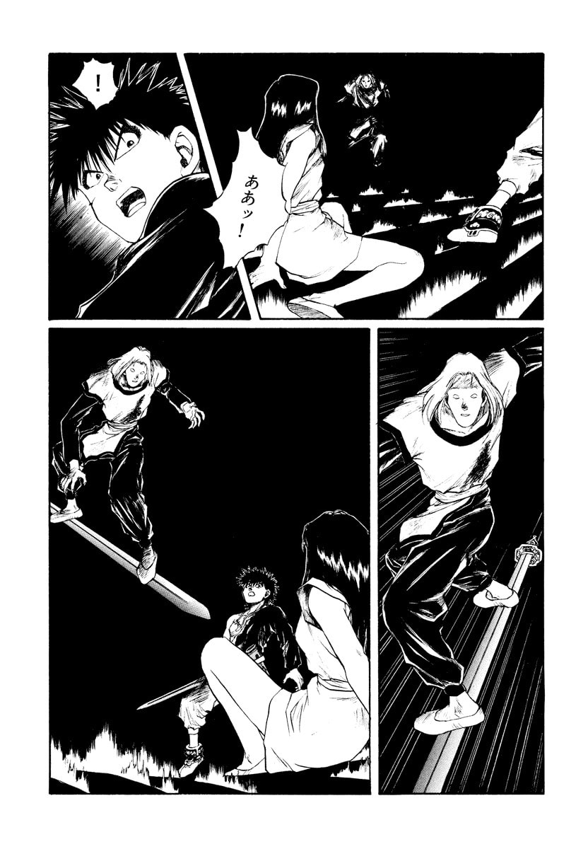 Dũng Sĩ RaiKa Volume 14 - Trang 2