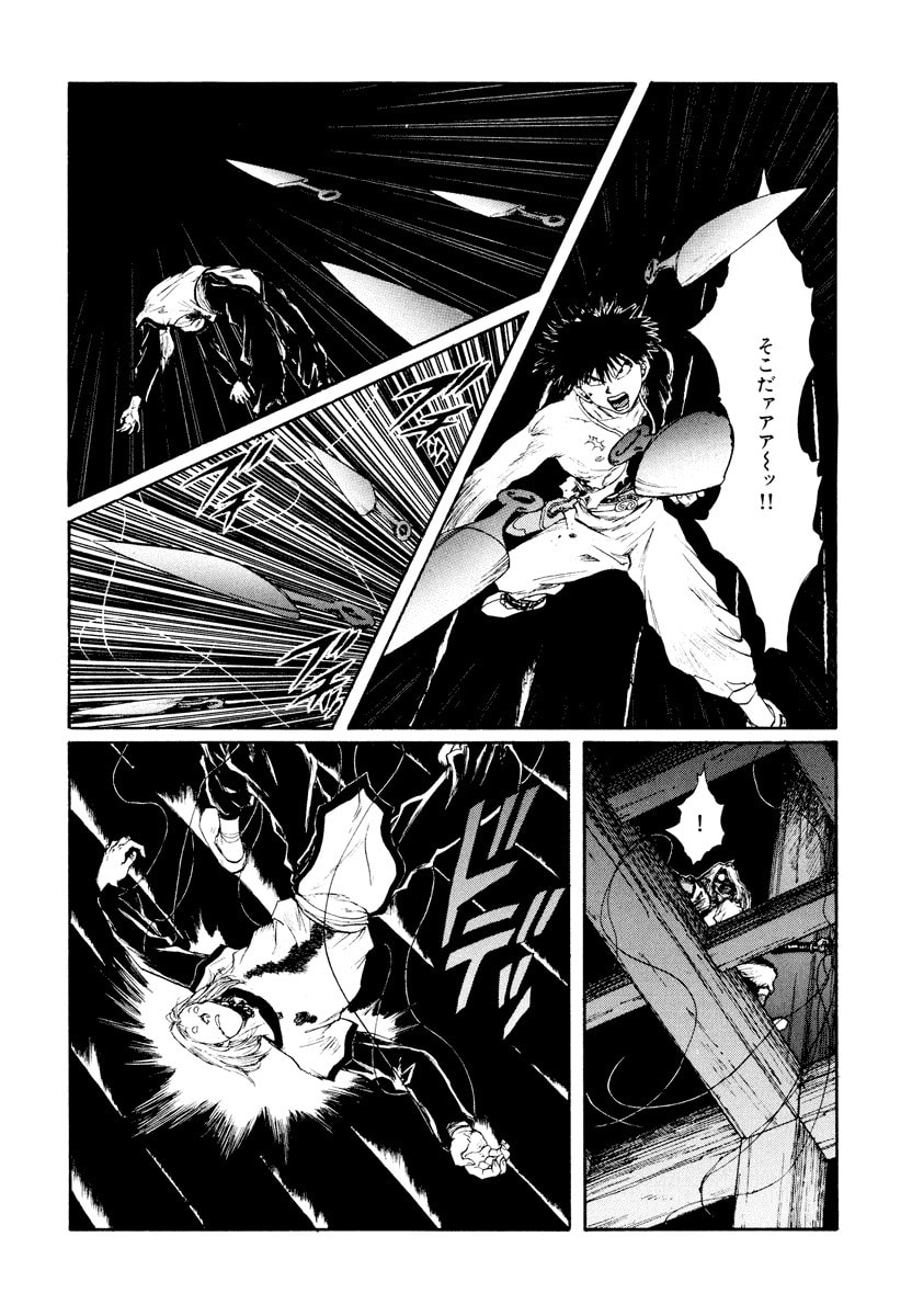 Dũng Sĩ RaiKa Volume 14 - Trang 2