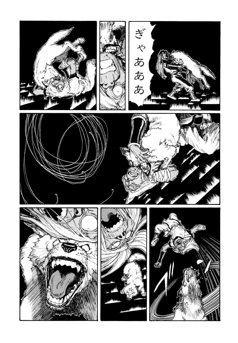 Dũng Sĩ RaiKa Volume 14 - Trang 2