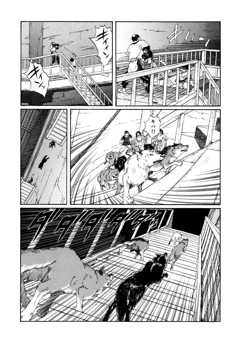 Dũng Sĩ RaiKa Volume 14 - Trang 2