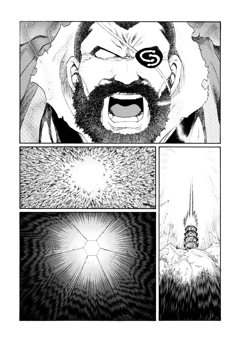 Dũng Sĩ RaiKa Volume 14 - Trang 2