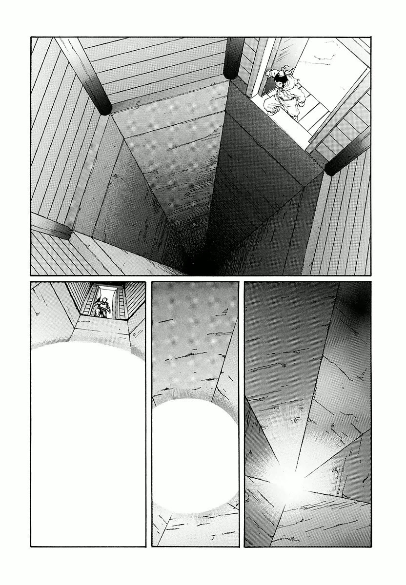 Dũng Sĩ RaiKa Volume 14 - Trang 2