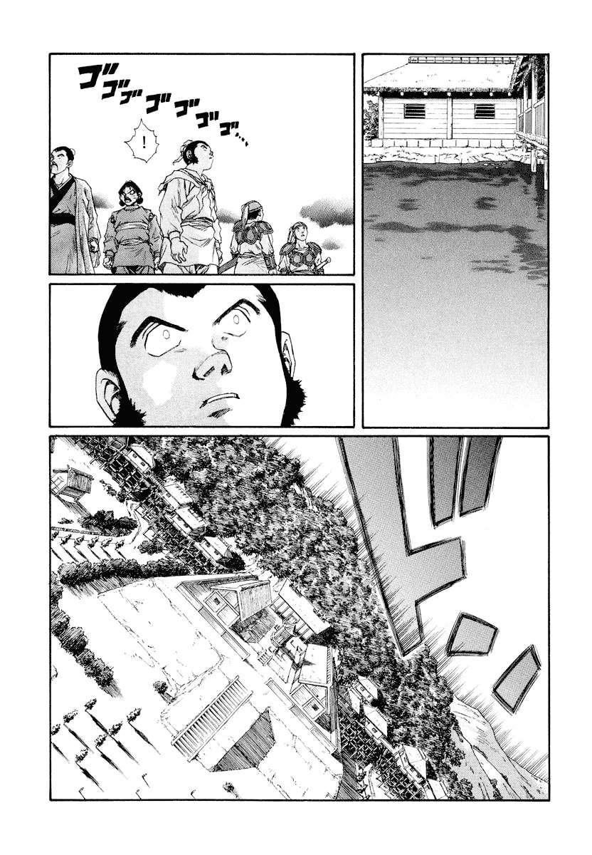 Dũng Sĩ RaiKa Volume 14 - Trang 2