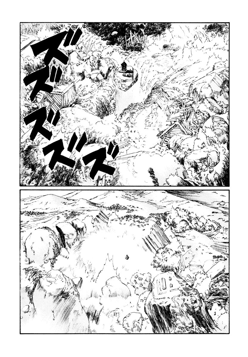 Dũng Sĩ RaiKa Volume 14 - Trang 2