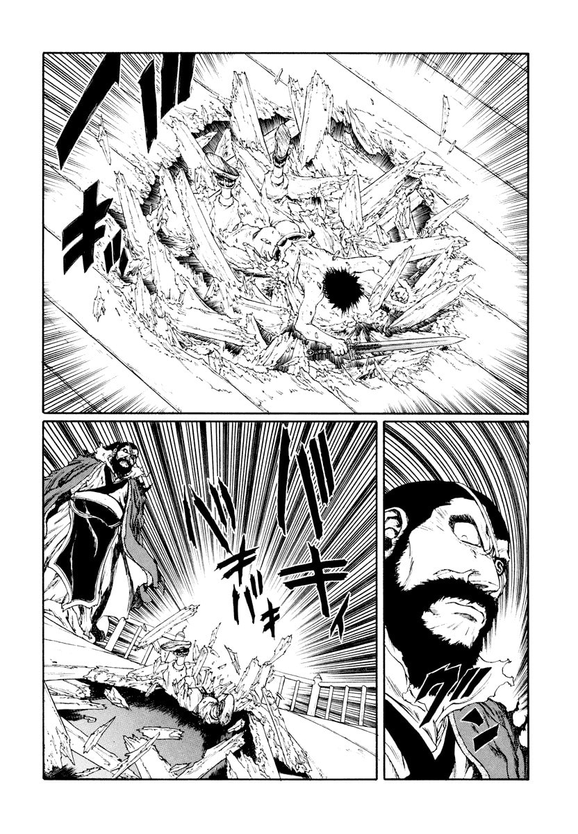 Dũng Sĩ RaiKa Volume 14 - Trang 2