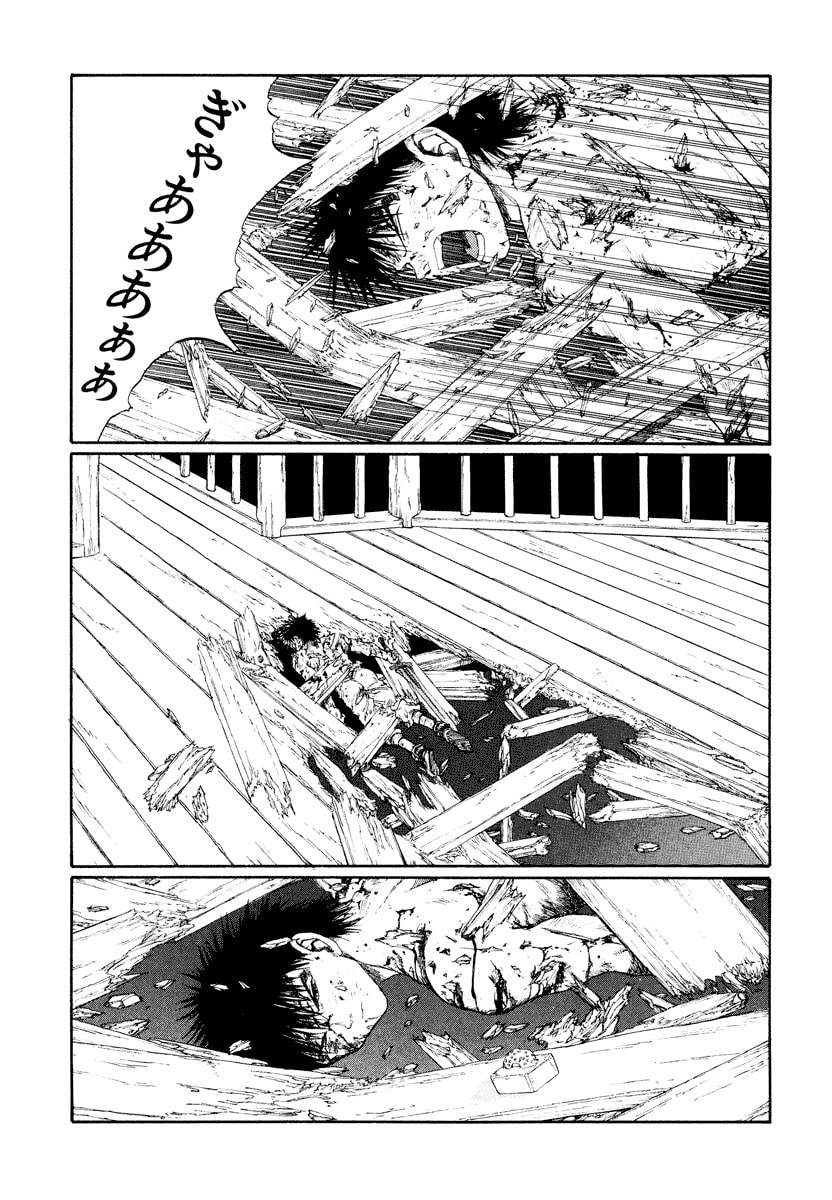 Dũng Sĩ RaiKa Volume 14 - Trang 2