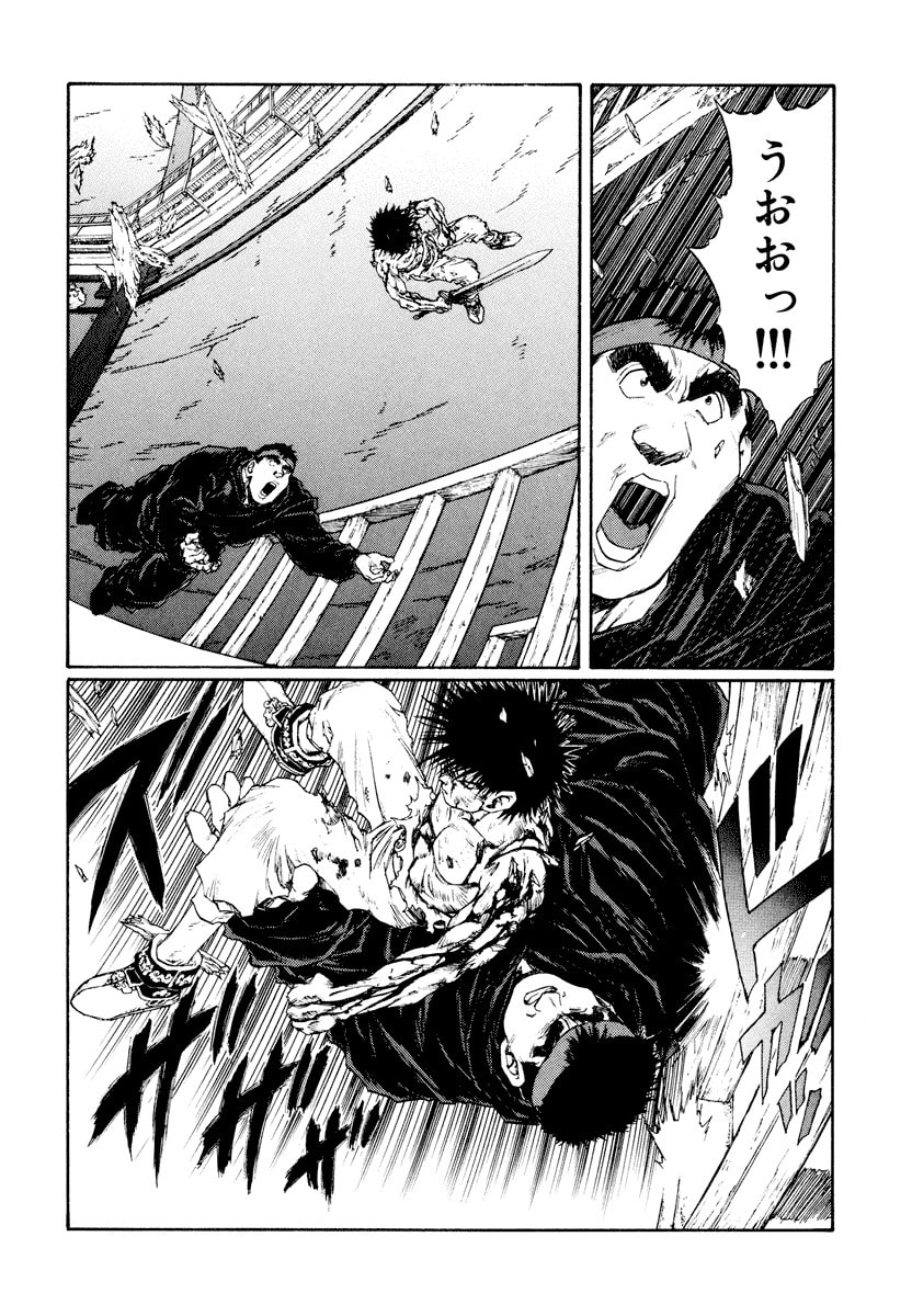 Dũng Sĩ RaiKa Volume 14 - Trang 2