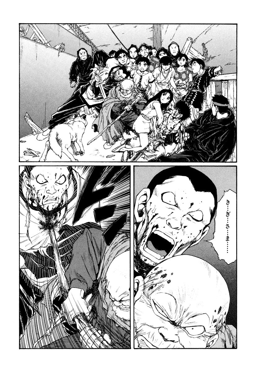 Dũng Sĩ RaiKa Volume 14 - Trang 2