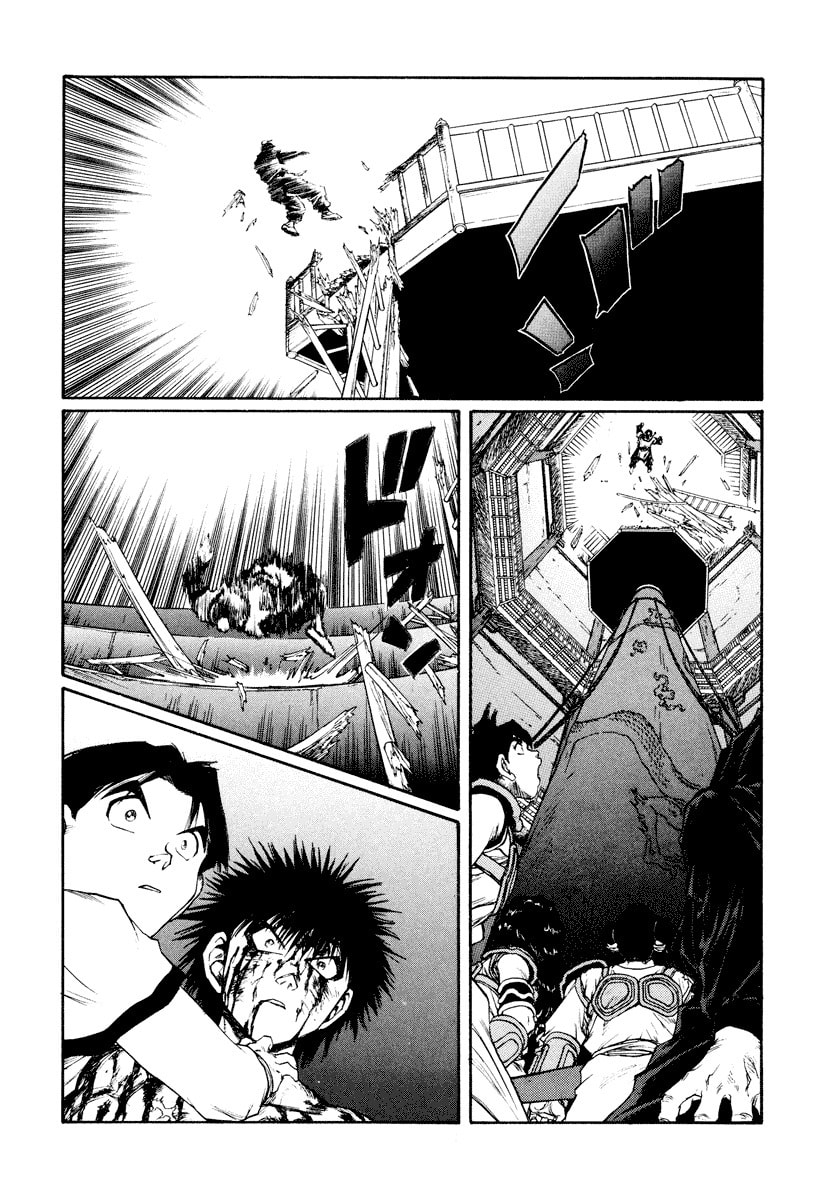 Dũng Sĩ RaiKa Volume 14 - Trang 2