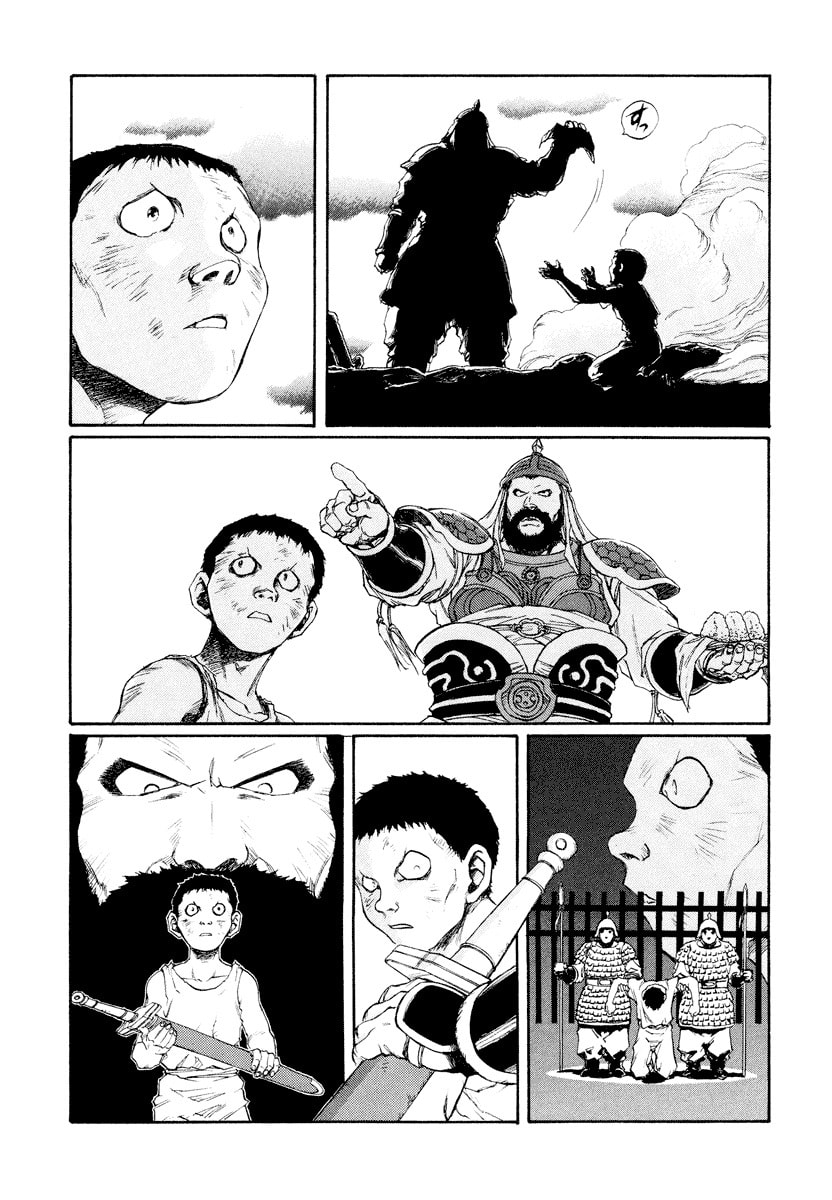 Dũng Sĩ RaiKa Volume 14 - Trang 2