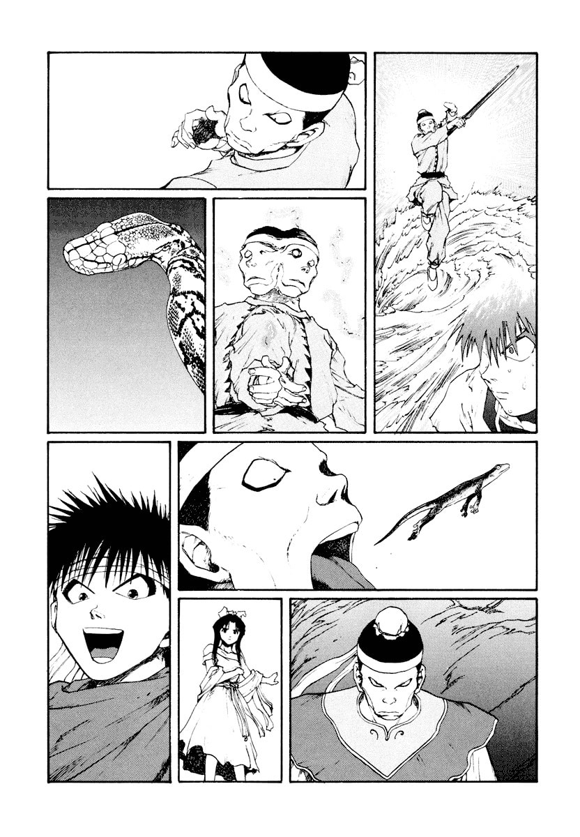 Dũng Sĩ RaiKa Volume 14 - Trang 2