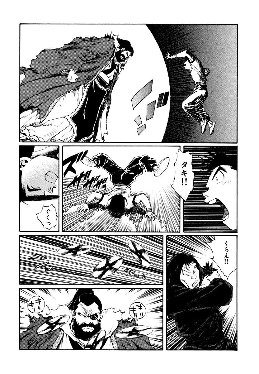 Dũng Sĩ RaiKa Volume 15 - Trang 2