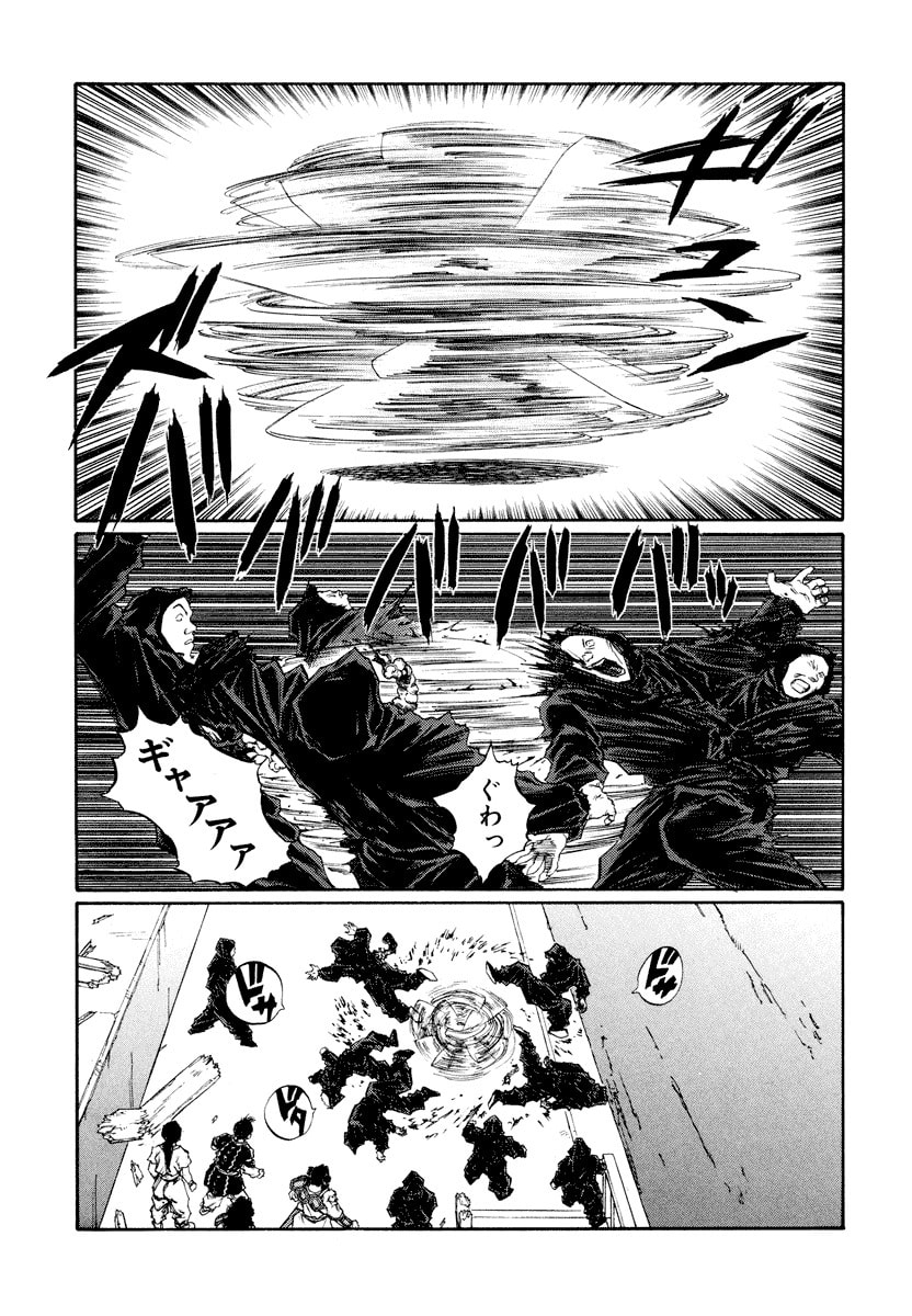 Dũng Sĩ RaiKa Volume 15 - Trang 2