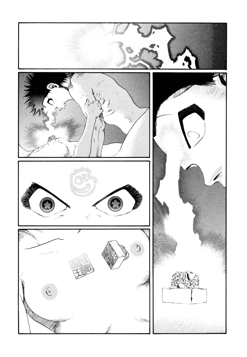 Dũng Sĩ RaiKa Volume 15 - Trang 2