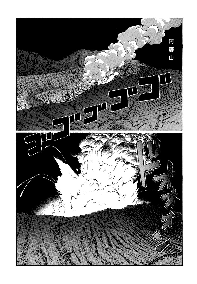 Dũng Sĩ RaiKa Volume 15 - Trang 2