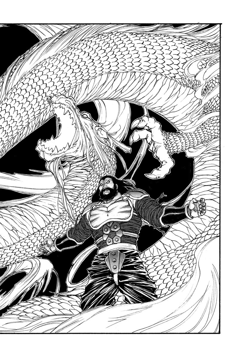 Dũng Sĩ RaiKa Volume 15 - Trang 2