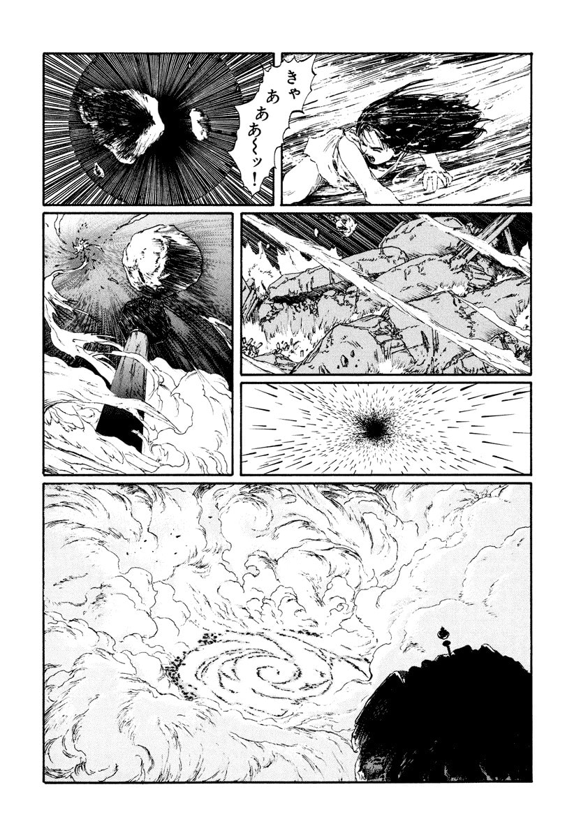 Dũng Sĩ RaiKa Volume 15 - Trang 2