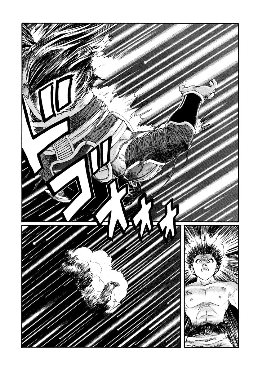 Dũng Sĩ RaiKa Volume 15 - Trang 2