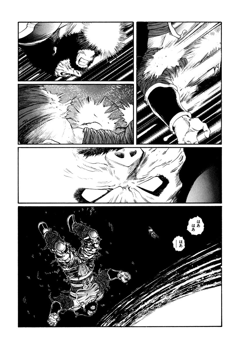 Dũng Sĩ RaiKa Volume 15 - Trang 2