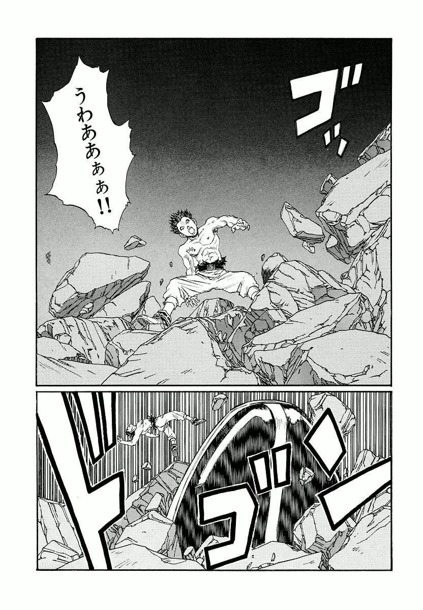 Dũng Sĩ RaiKa Volume 15 - Trang 2