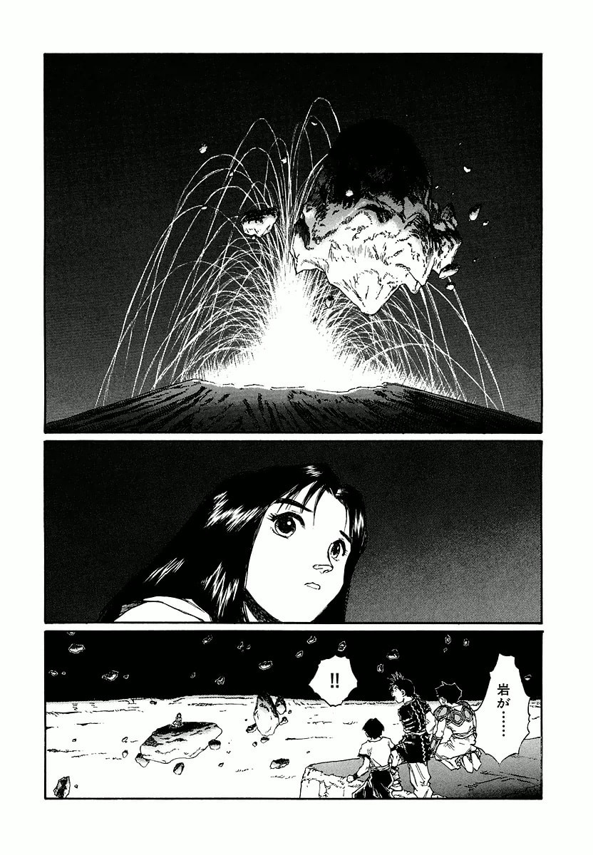 Dũng Sĩ RaiKa Volume 15 - Trang 2