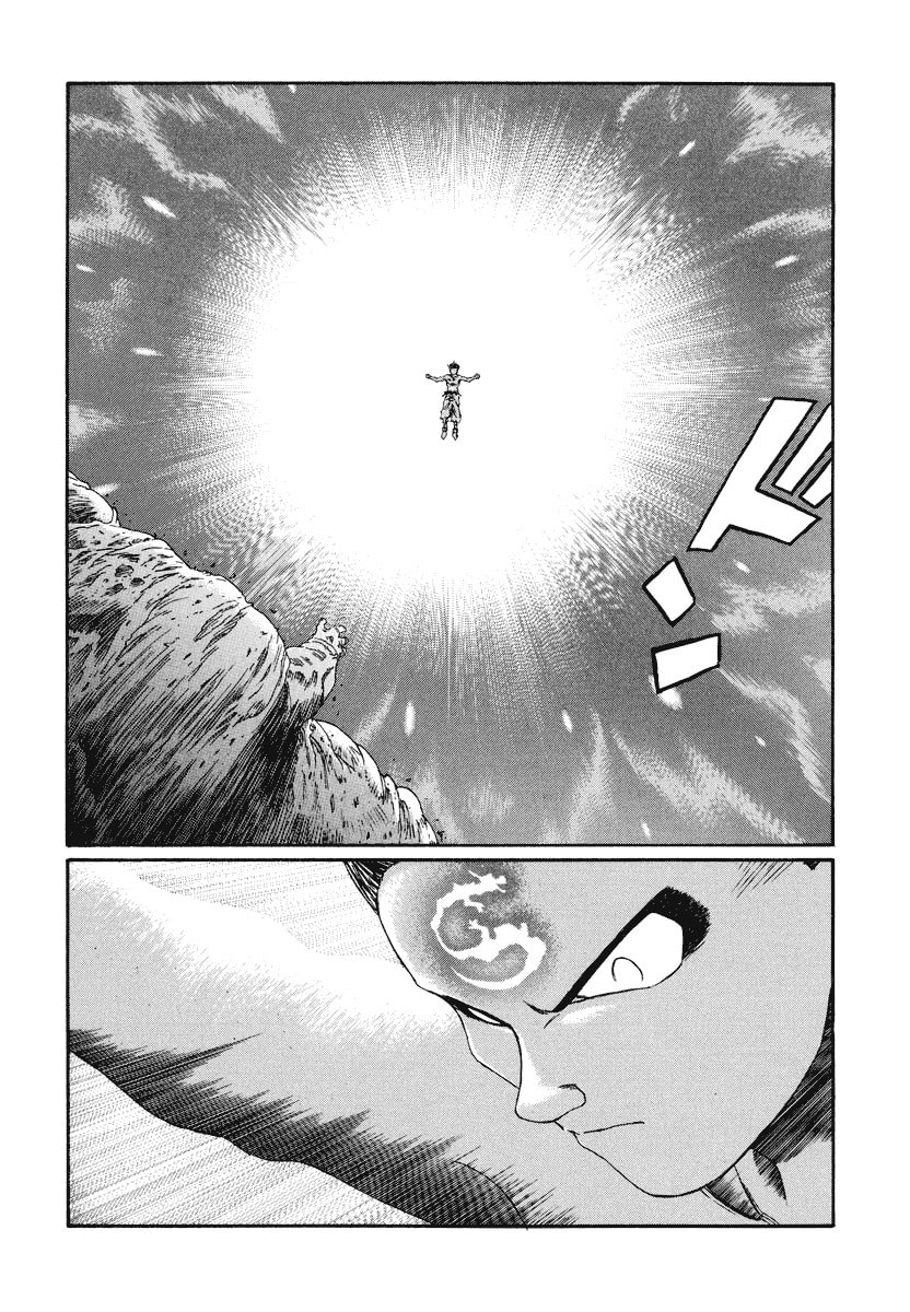 Dũng Sĩ RaiKa Volume 15 - Trang 2