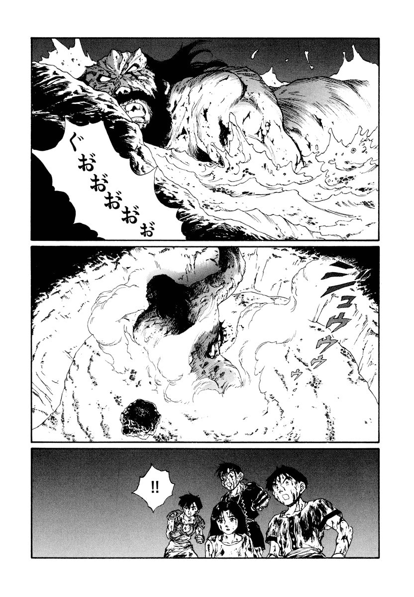 Dũng Sĩ RaiKa Volume 15 - Trang 2