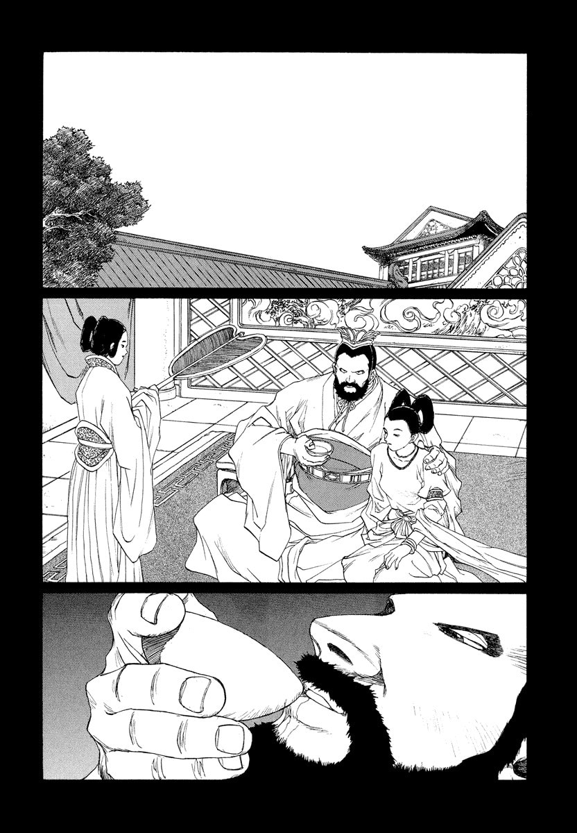 Dũng Sĩ RaiKa Volume 15 - Trang 2