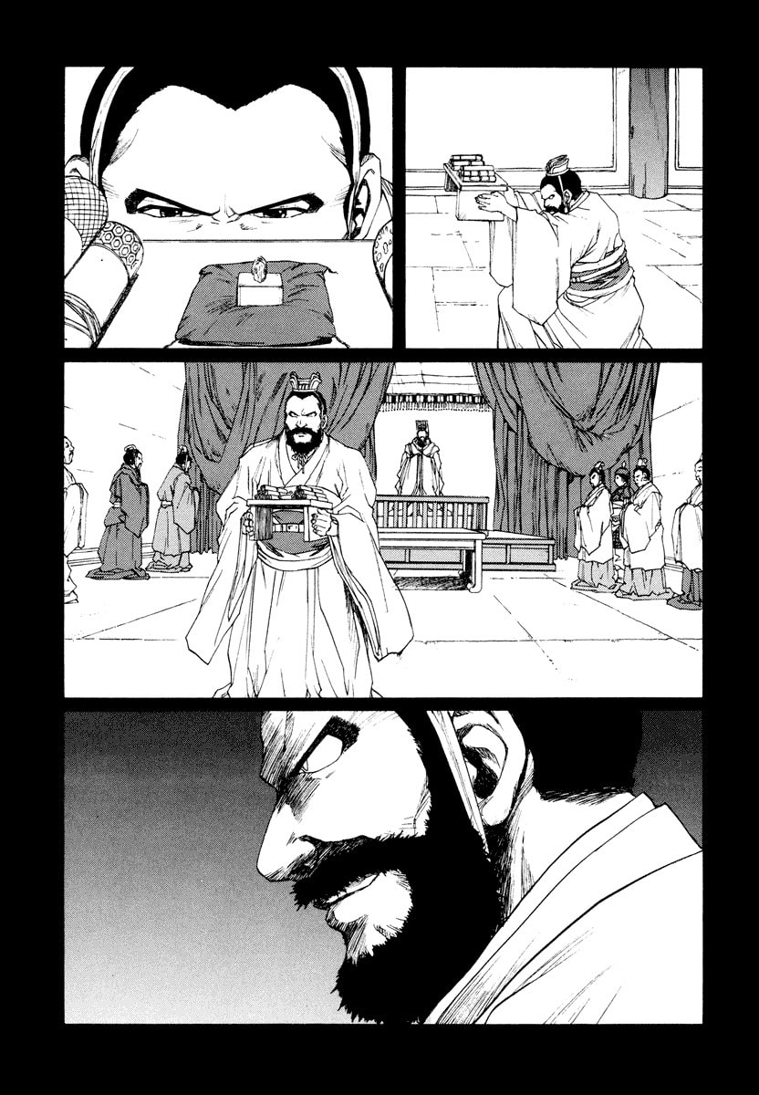 Dũng Sĩ RaiKa Volume 15 - Trang 2