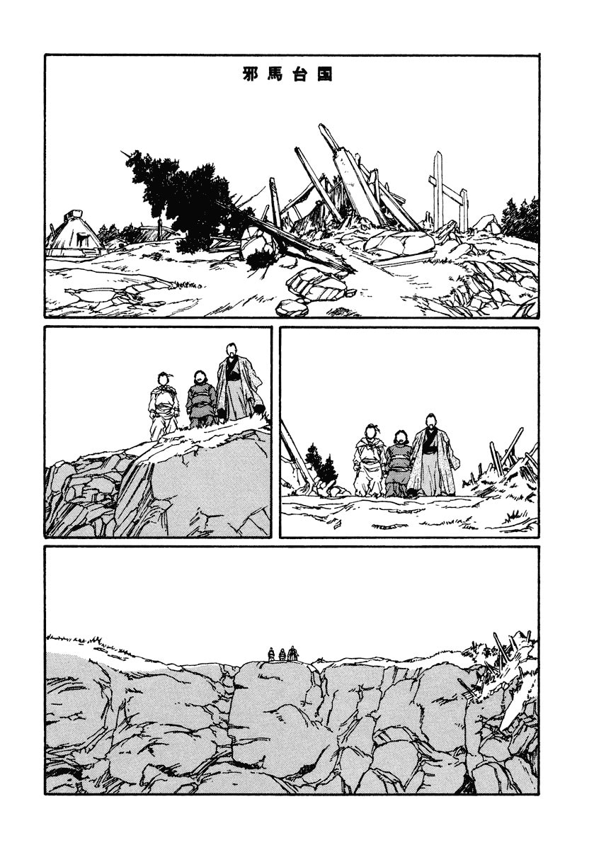 Dũng Sĩ RaiKa Volume 15 - Trang 2