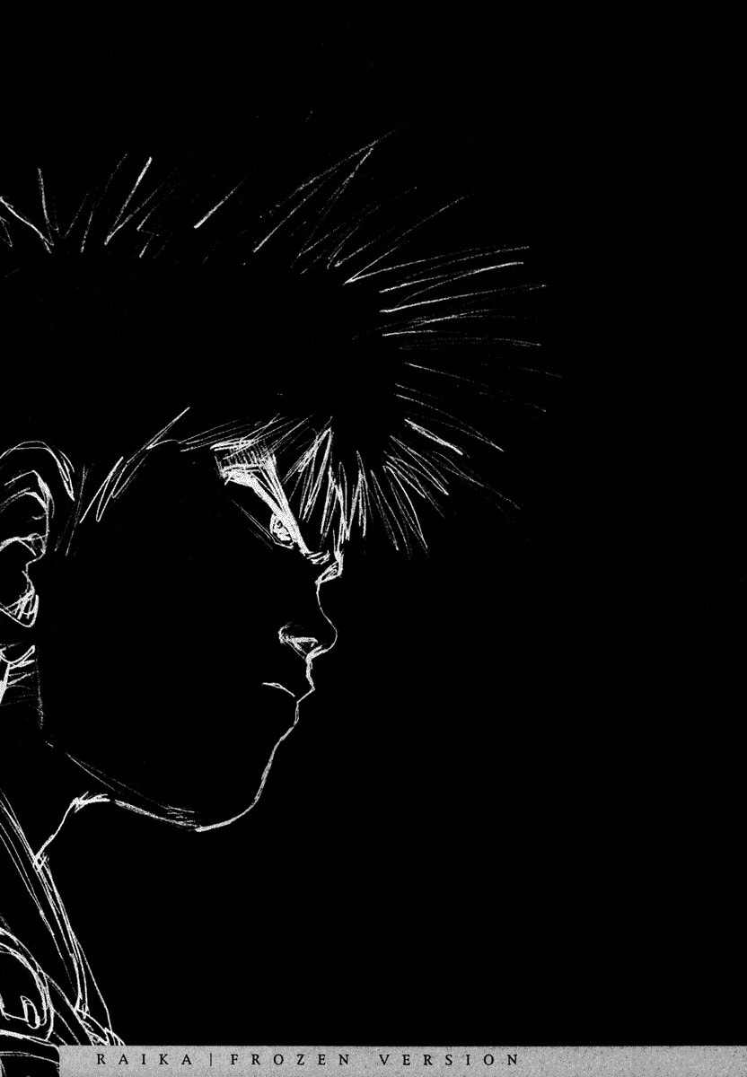 Dũng Sĩ RaiKa Volume 15 - Trang 2