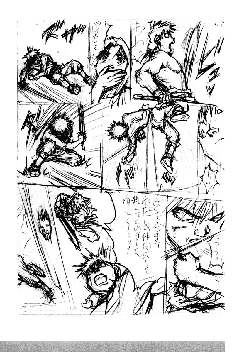 Dũng Sĩ RaiKa Volume 15 - Trang 2