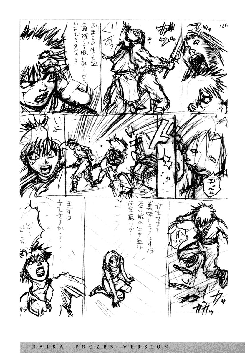 Dũng Sĩ RaiKa Volume 15 - Trang 2
