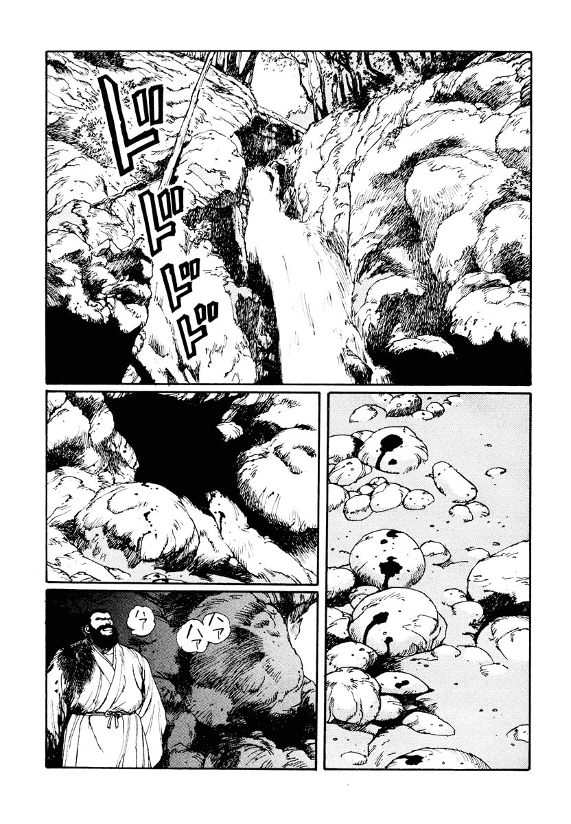 Dũng Sĩ RaiKa Volume 2 - Trang 2