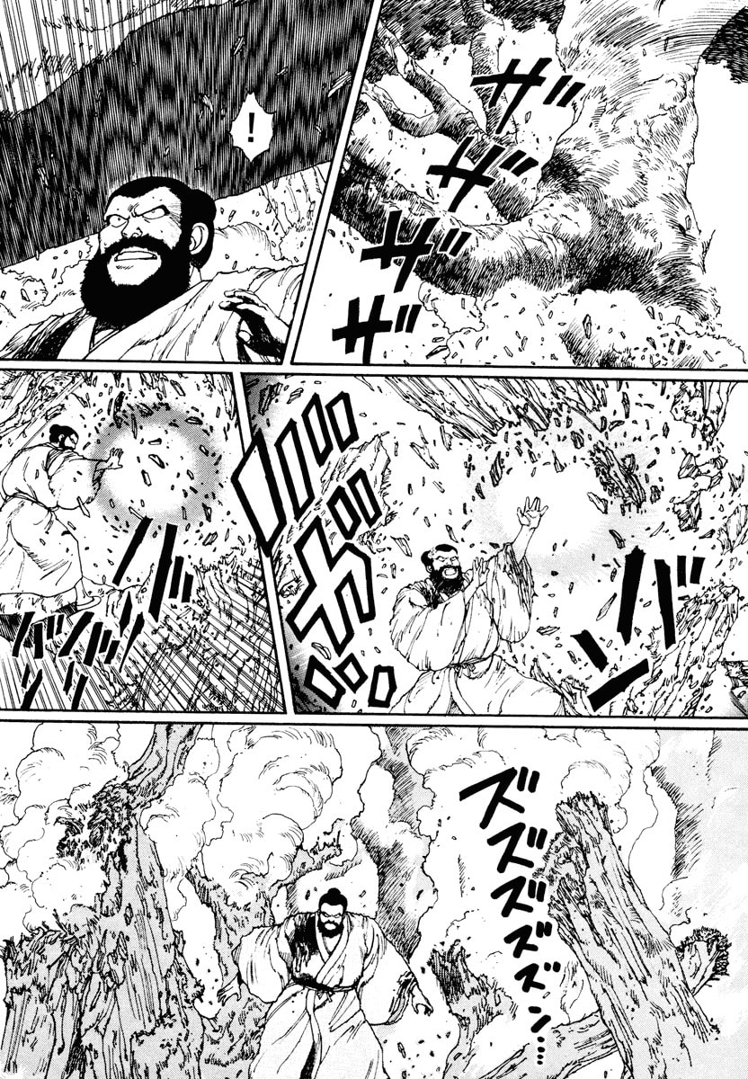 Dũng Sĩ RaiKa Volume 2 - Trang 2