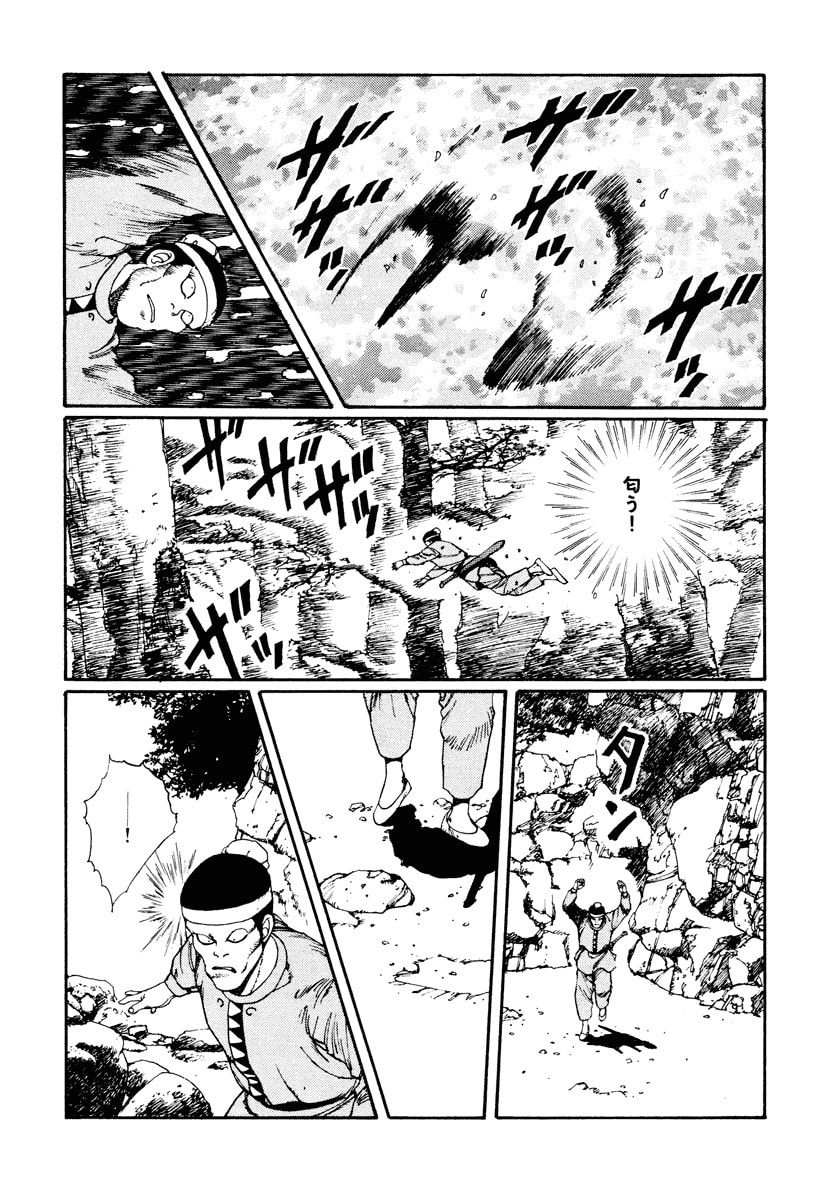 Dũng Sĩ RaiKa Volume 2 - Trang 2