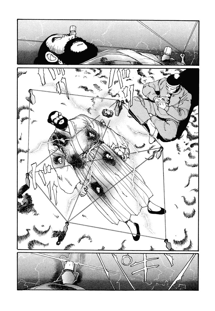 Dũng Sĩ RaiKa Volume 2 - Trang 2