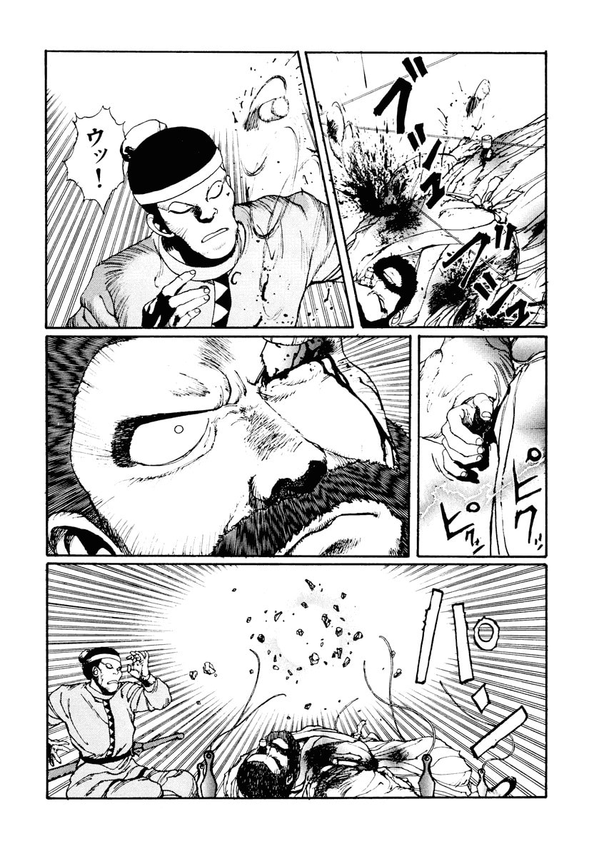 Dũng Sĩ RaiKa Volume 2 - Trang 2