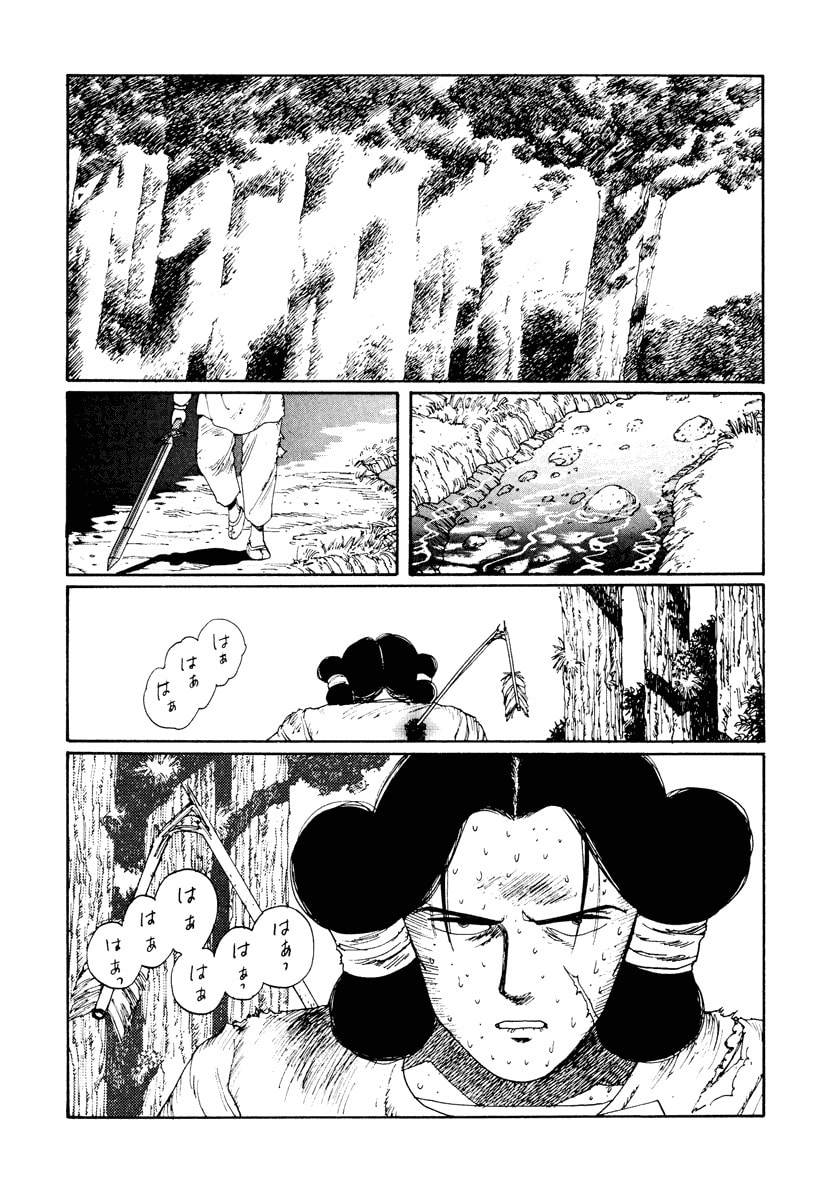 Dũng Sĩ RaiKa Volume 2 - Trang 2