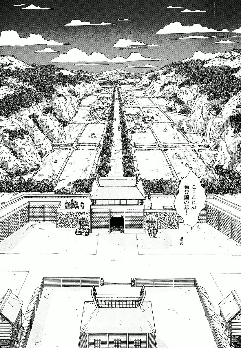 Dũng Sĩ RaiKa Volume 2 - Trang 2