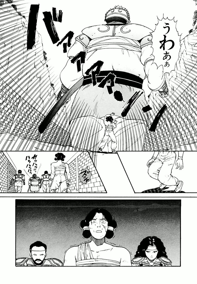 Dũng Sĩ RaiKa Volume 2 - Trang 2