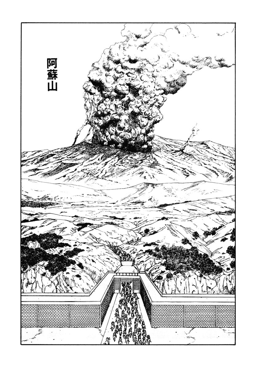 Dũng Sĩ RaiKa Volume 2 - Trang 2