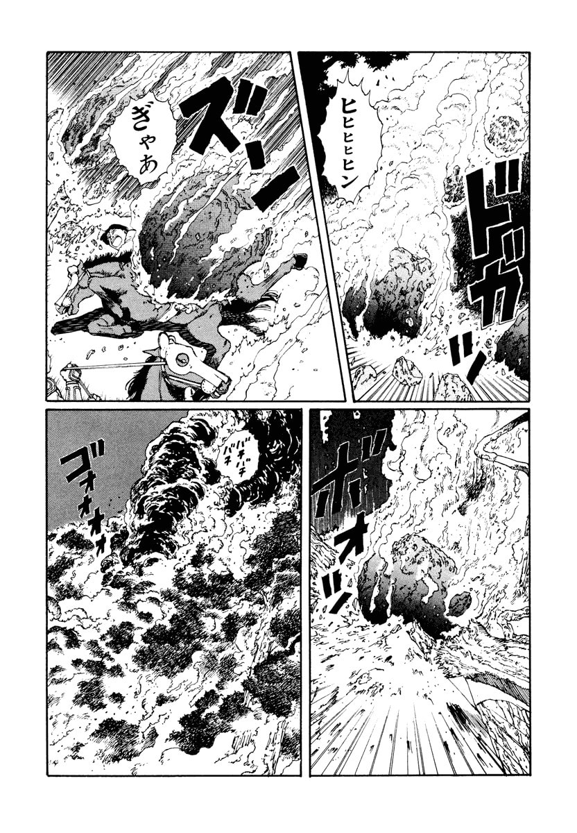 Dũng Sĩ RaiKa Volume 2 - Trang 2